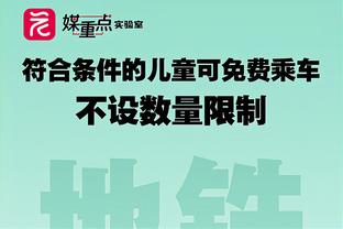 惨败！科尔：我们要振作起来 确保不再发生这种情况